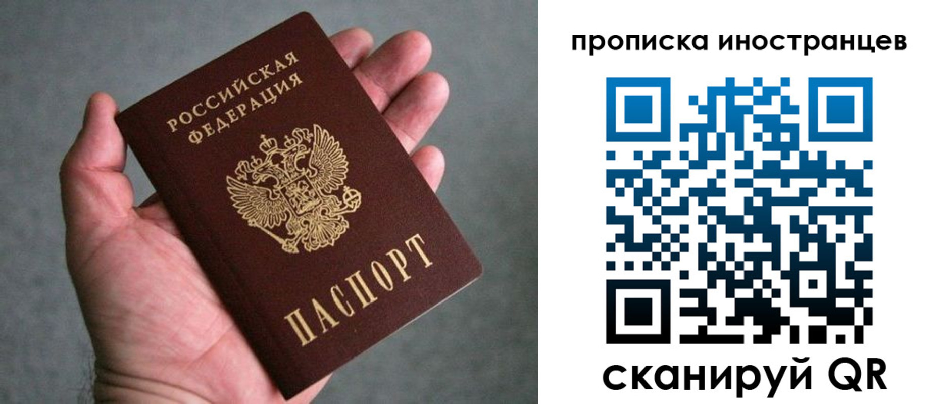 пропишу в квартире в Исилькуле