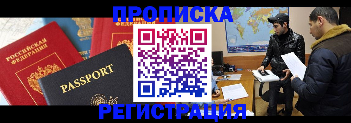 регистрация для дет. сада в Исилькуле
